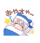 ネコユッカすたんぷ（個別スタンプ：13）