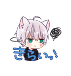 ネコユッカすたんぷ（個別スタンプ：16）