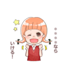 みつあみっ子（個別スタンプ：11）