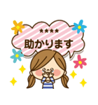 かわいい主婦の1日【よく使う言葉編3】（個別スタンプ：20）