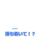 誰かを応援するテロップ（個別スタンプ：7）