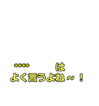 誰かを応援するテロップ（個別スタンプ：10）