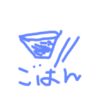 よっちゃんのダラダラ手書き（個別スタンプ：8）
