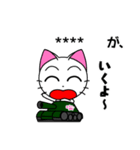 戦車に乗った猫（個別スタンプ：4）