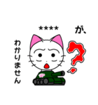 戦車に乗った猫（個別スタンプ：13）