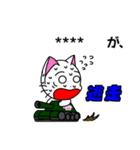 戦車に乗った猫（個別スタンプ：15）