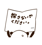 ぱんdaで連絡★伝言（個別スタンプ：32）