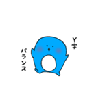 ペンギン（仮）のテテ 2（個別スタンプ：1）