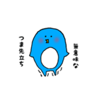 ペンギン（仮）のテテ 2（個別スタンプ：5）