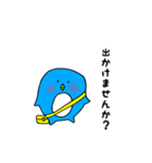 ペンギン（仮）のテテ 2（個別スタンプ：6）