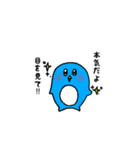 ペンギン（仮）のテテ 2（個別スタンプ：12）