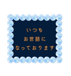 キラキラデコフレームと大人のあいさつ（個別スタンプ：31）