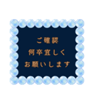 キラキラデコフレームと大人のあいさつ（個別スタンプ：32）