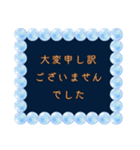 キラキラデコフレームと大人のあいさつ（個別スタンプ：33）