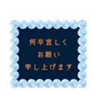 キラキラデコフレームと大人のあいさつ（個別スタンプ：34）