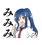 弱キャラ友崎くん みみみ（個別スタンプ：1）