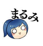 弱キャラ友崎くん みみみ（個別スタンプ：18）