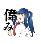 弱キャラ友崎くん みみみ（個別スタンプ：31）