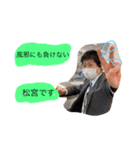 テレポー'sと友情出演の男たち（個別スタンプ：12）