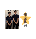 テレポー'sと友情出演の男たち（個別スタンプ：16）
