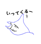 あにまるず(うぉーたー編)（個別スタンプ：1）