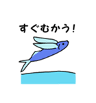 あにまるず(うぉーたー編)（個別スタンプ：3）