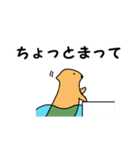 あにまるず(うぉーたー編)（個別スタンプ：5）