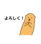 あにまるず(うぉーたー編)（個別スタンプ：7）