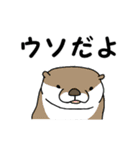 あにまるず(うぉーたー編)（個別スタンプ：19）