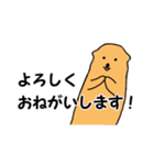 あにまるず(うぉーたー編)（個別スタンプ：27）