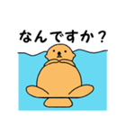 あにまるず(うぉーたー編)（個別スタンプ：33）