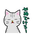 山形弁のねこ（置賜地方）②（個別スタンプ：12）