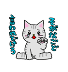 山形弁のねこ（置賜地方）②（個別スタンプ：23）