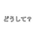 文字だけ鬼嫁スタンプ（個別スタンプ：21）