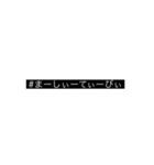 まーしぃーてぃーびぃ（個別スタンプ：4）