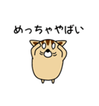 じゃが犬のノッチ vol.2（個別スタンプ：17）