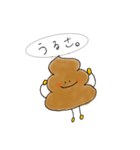 今日のうんちゃん。（個別スタンプ：8）