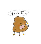 今日のうんちゃん。（個別スタンプ：13）