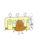 今日のうんちゃん。（個別スタンプ：14）