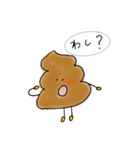 今日のうんちゃん。（個別スタンプ：16）