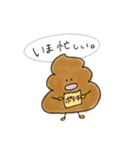 今日のうんちゃん。（個別スタンプ：26）