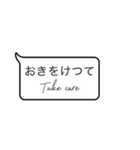 【使用注意！】誤字メッセージ（個別スタンプ：12）