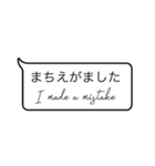 【使用注意！】誤字メッセージ（個別スタンプ：22）