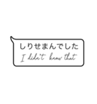 【使用注意！】誤字メッセージ（個別スタンプ：23）