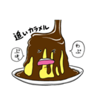 プリンのきもち（個別スタンプ：6）