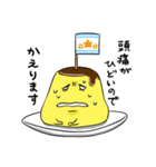 プリンのきもち（個別スタンプ：7）