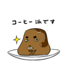プリンのきもち（個別スタンプ：15）