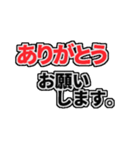 シンプルな業務連絡 上司→部下編（個別スタンプ：1）