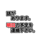 シンプルな業務連絡 上司→部下編（個別スタンプ：7）