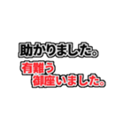 シンプルな業務連絡 上司→部下編（個別スタンプ：8）